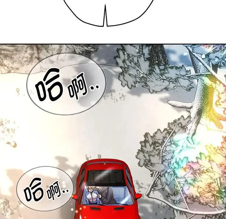 重生之长枪无敌 - 第19話 - page 82