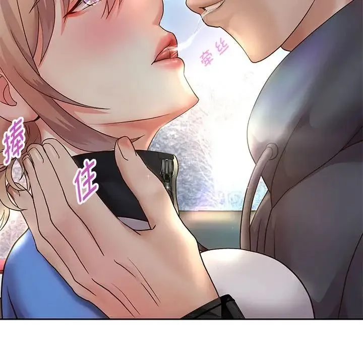 重生之长枪无敌 - 第19話 - page 92