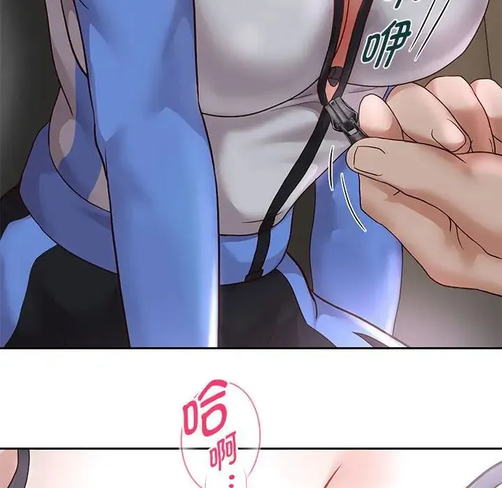 重生之长枪无敌 - 第19話 - page 103