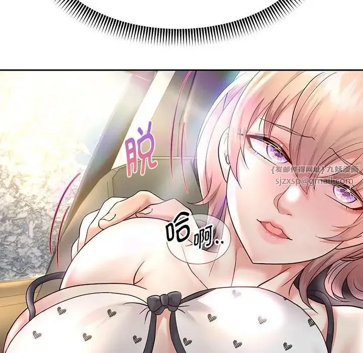 重生之长枪无敌 - 第19話 - page 107