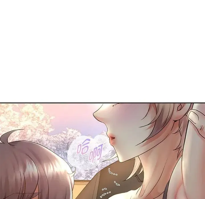 重生之长枪无敌 - 第19話 - page 121