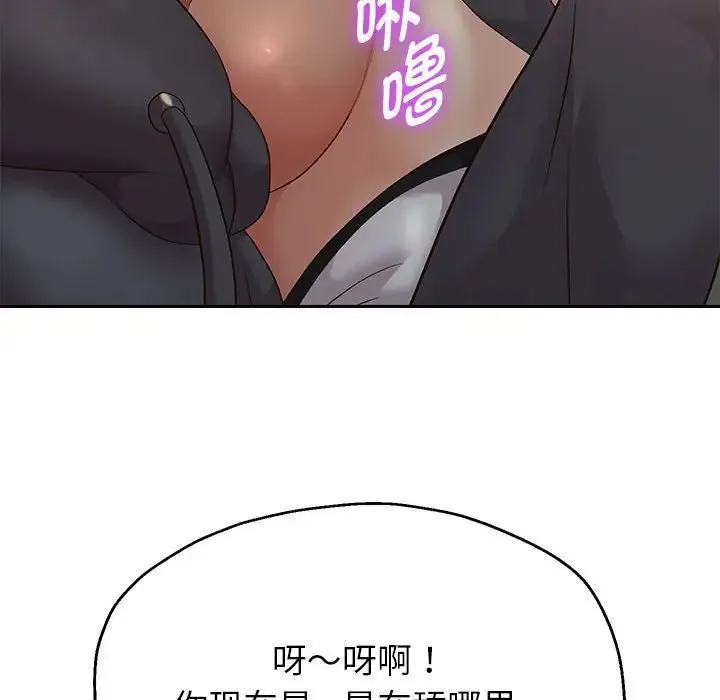 重生之长枪无敌 - 第19話 - page 124