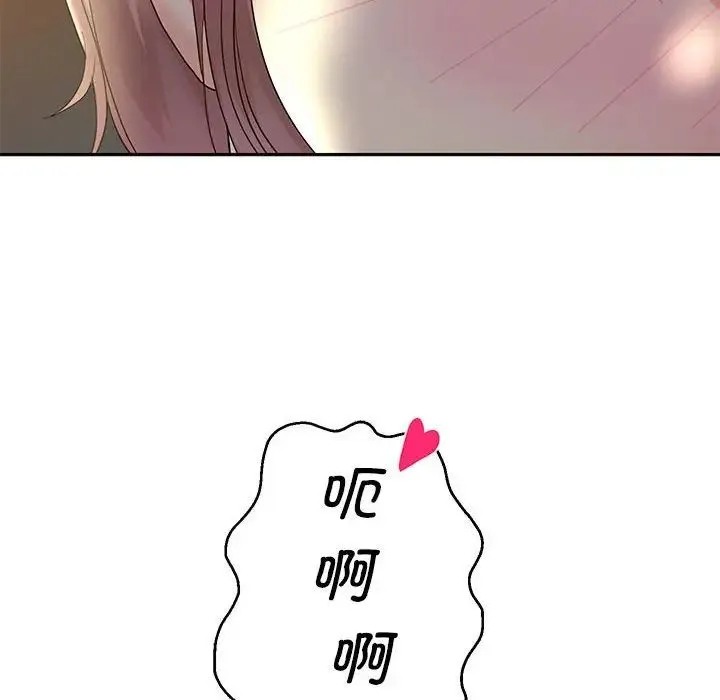 重生之长枪无敌 - 第19話 - page 126