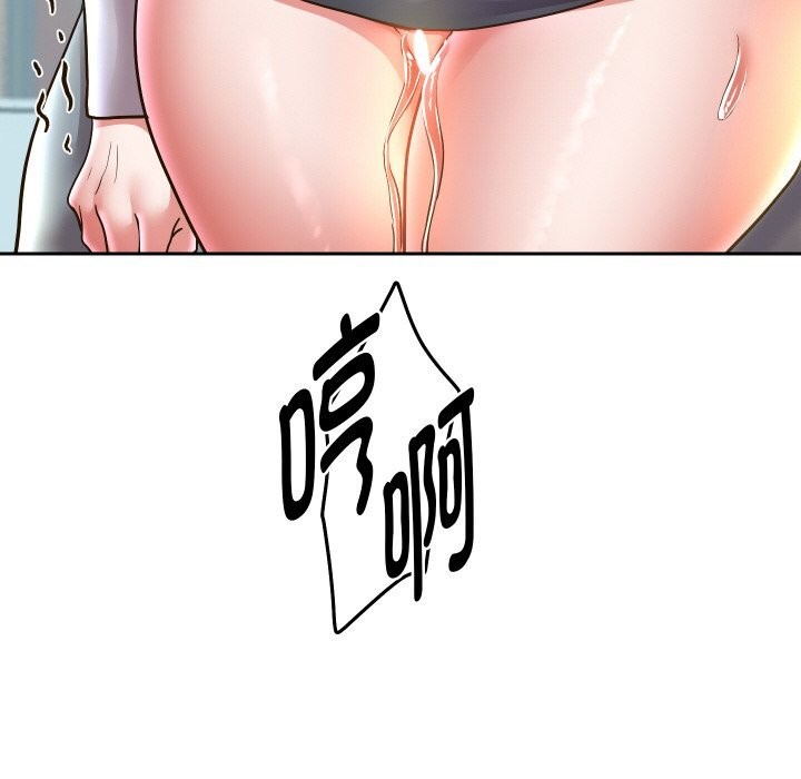 重生之长枪无敌 - 第68話 - page 18