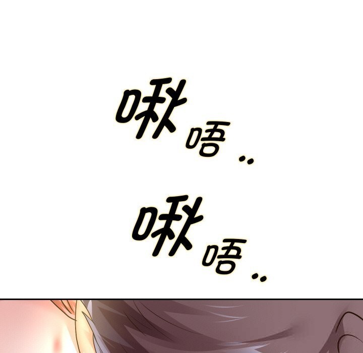 重生之长枪无敌 - 第68話 - page 19