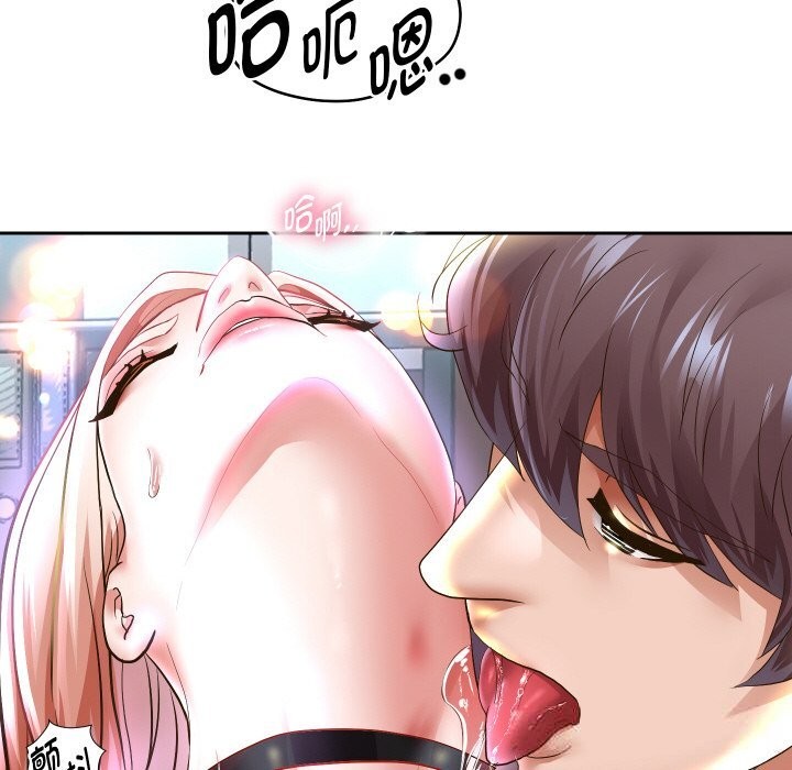 重生之长枪无敌 - 第68話 - page 22