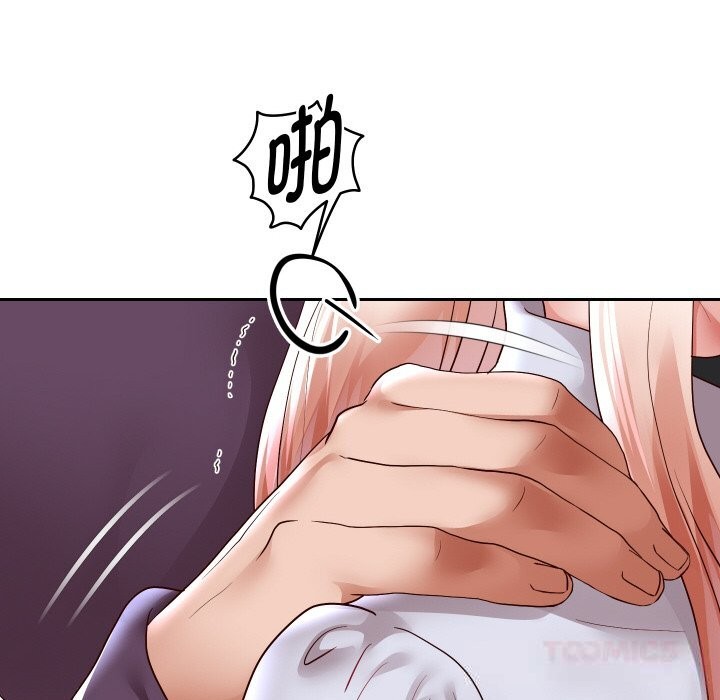 重生之长枪无敌 - 第68話 - page 30