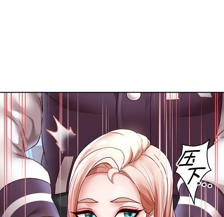 重生之长枪无敌 - 第68話 - page 32