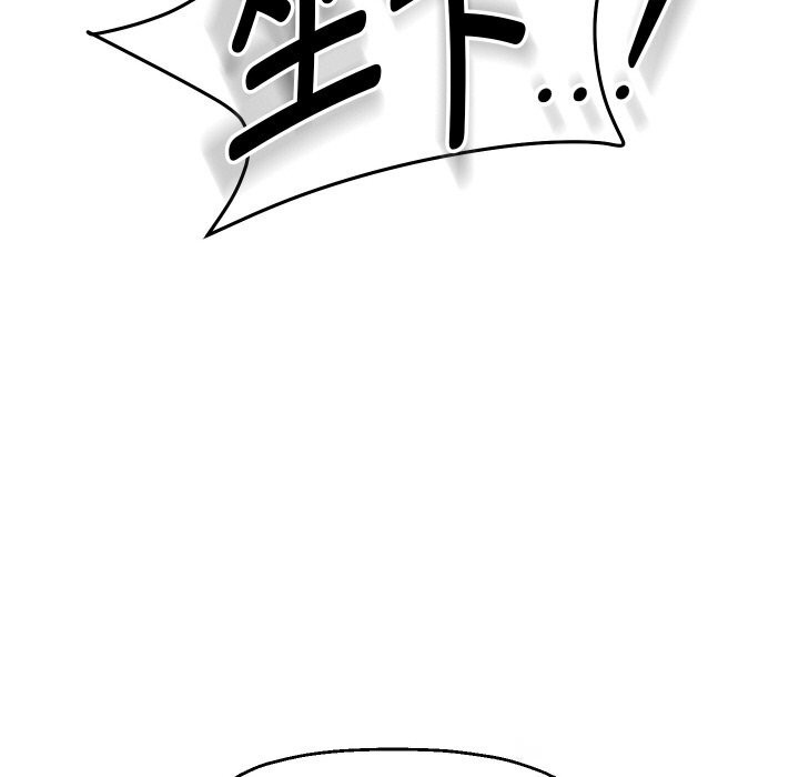 重生之长枪无敌 - 第68話 - page 35
