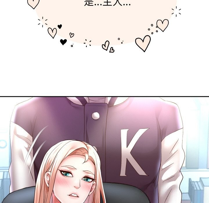 重生之长枪无敌 - 第68話 - page 38