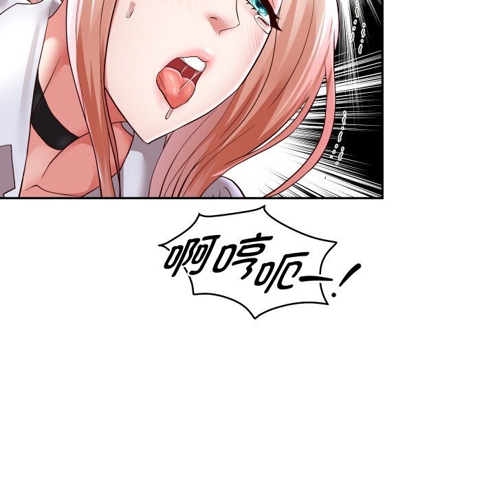 重生之长枪无敌 - 第68話 - page 50