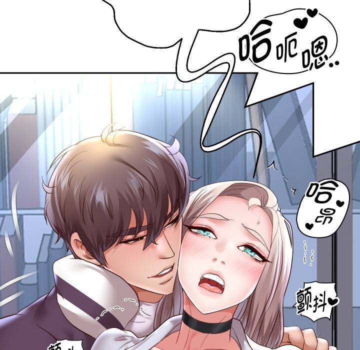 重生之长枪无敌 - 第68話 - page 52