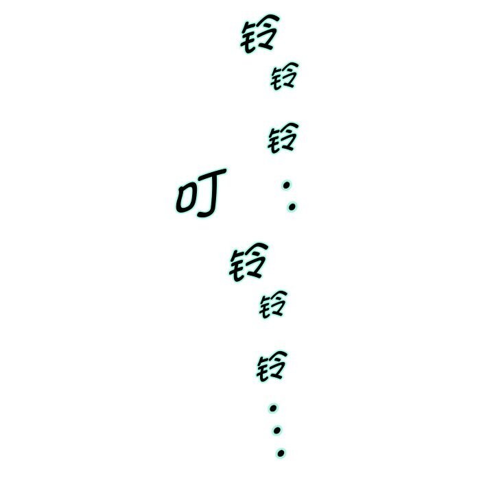 重生之长枪无敌 - 第68話 - page 59