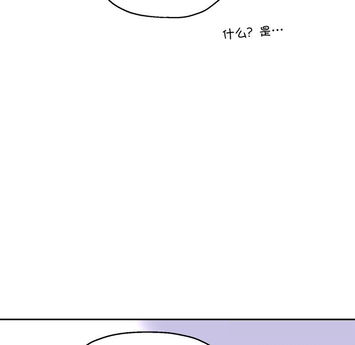 重生之长枪无敌 - 第68話 - page 65