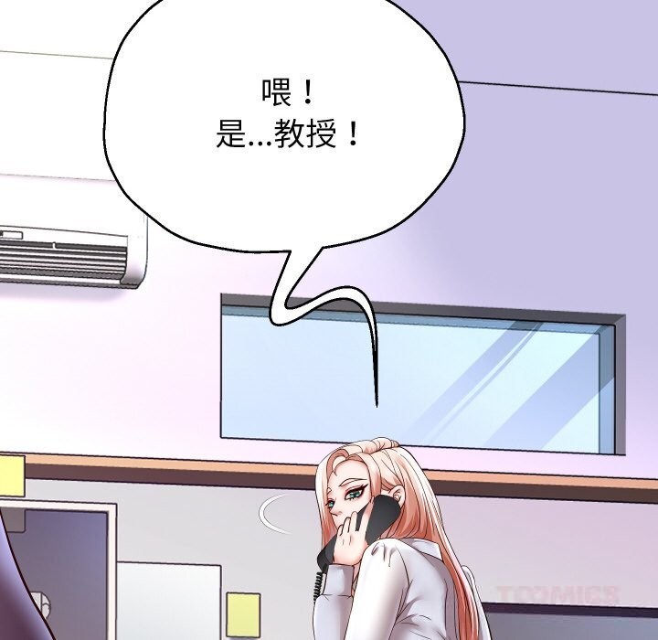 重生之长枪无敌 - 第68話 - page 66
