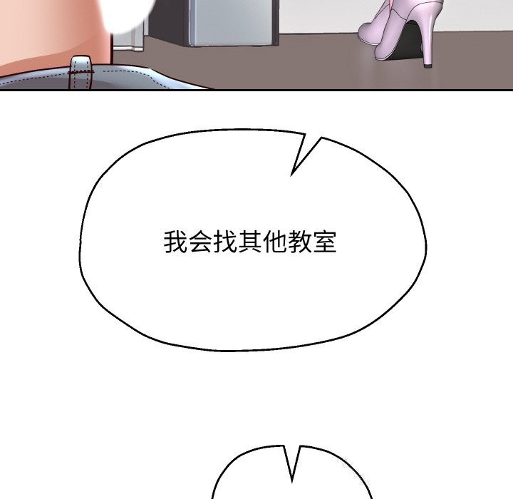 重生之长枪无敌 - 第68話 - page 68