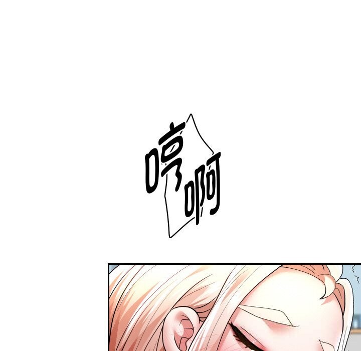 重生之长枪无敌 - 第68話 - page 86