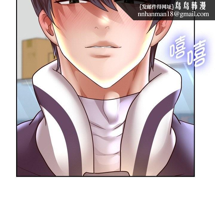 重生之长枪无敌 - 第68話 - page 89