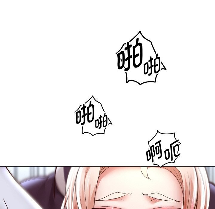 重生之长枪无敌 - 第68話 - page 94
