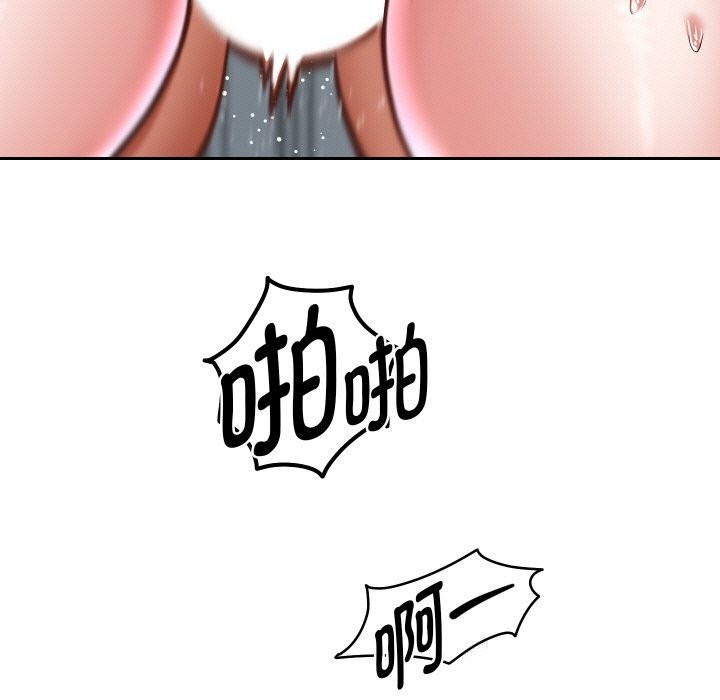 重生之长枪无敌 - 第68話 - page 97