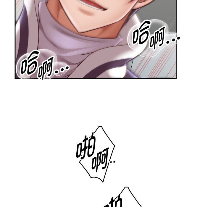 重生之长枪无敌 - 第68話 - page 99