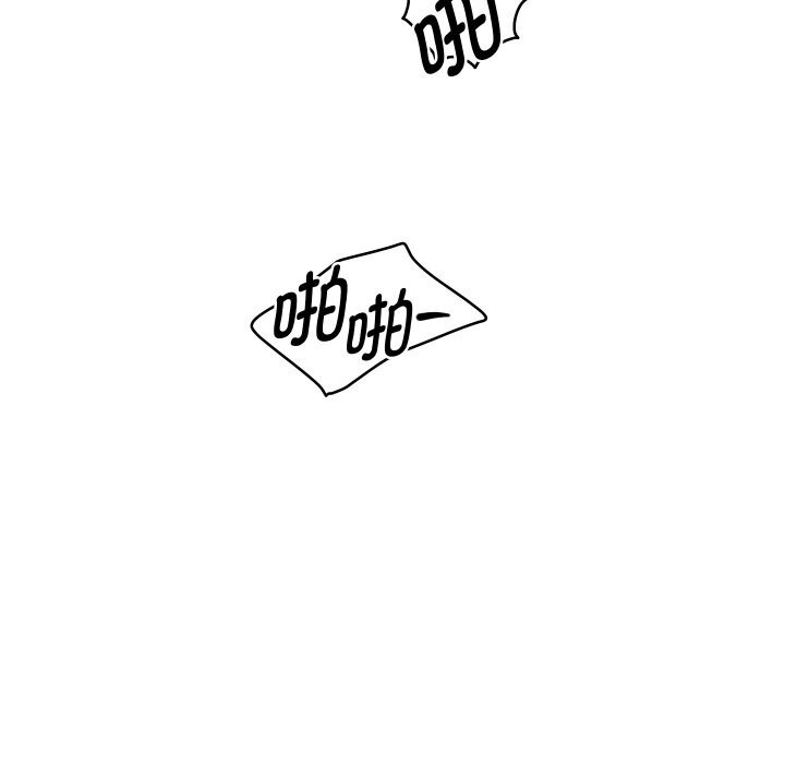 重生之长枪无敌 - 第68話 - page 103