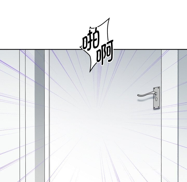 重生之长枪无敌 - 第68話 - page 104