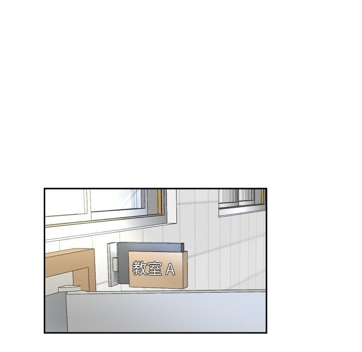 重生之长枪无敌 - 第68話 - page 106