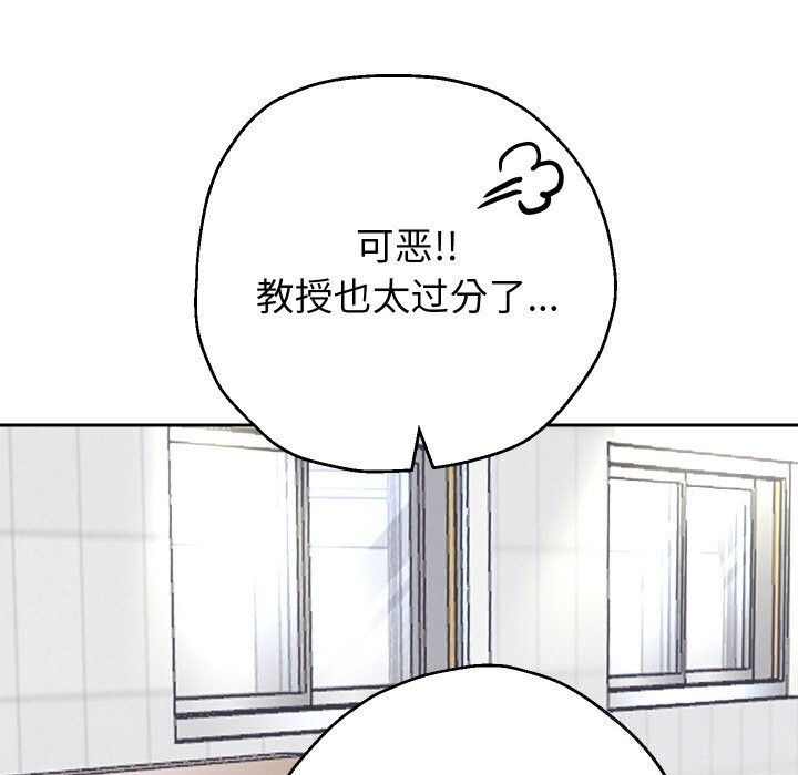 重生之长枪无敌 - 第68話 - page 107