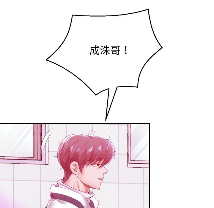 重生之长枪无敌 - 第68話 - page 113