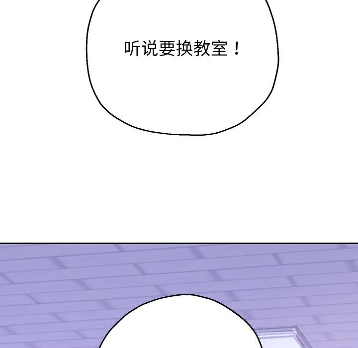 重生之长枪无敌 - 第68話 - page 115