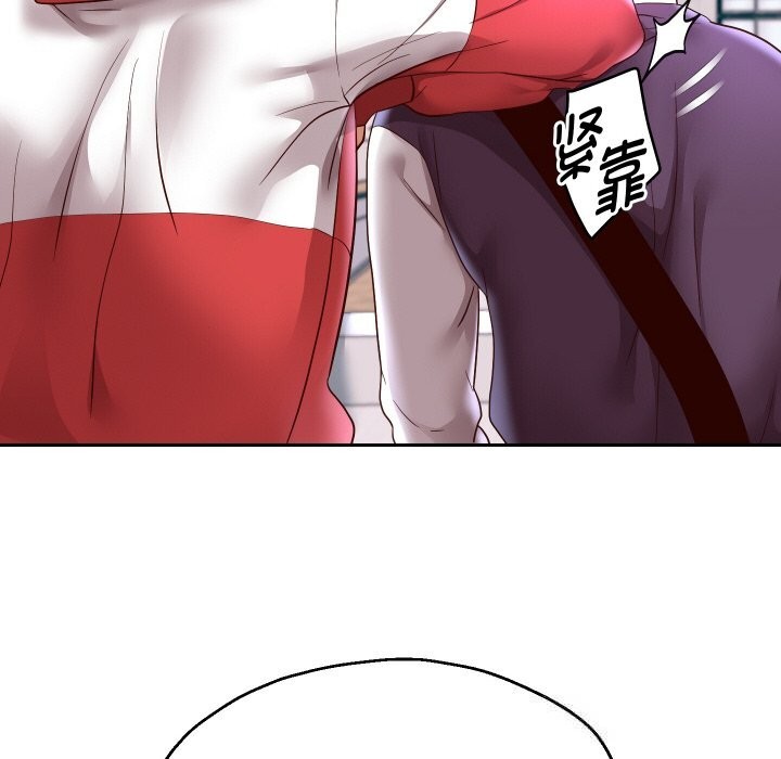 重生之长枪无敌 - 第68話 - page 142