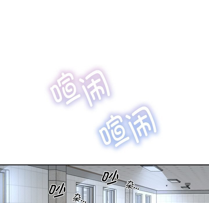 重生之长枪无敌 - 第68話 - page 148