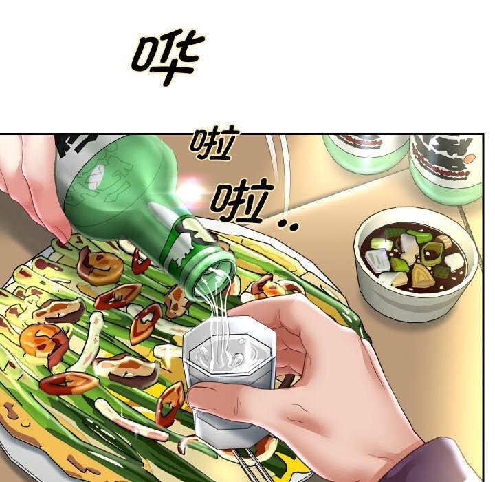 重生之长枪无敌 - 第68話 - page 155