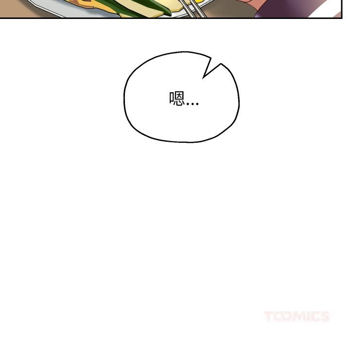 重生之长枪无敌 - 第68話 - page 156