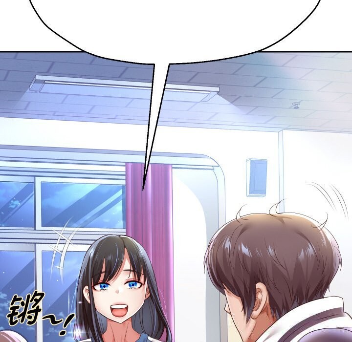 重生之长枪无敌 - 第68話 - page 158