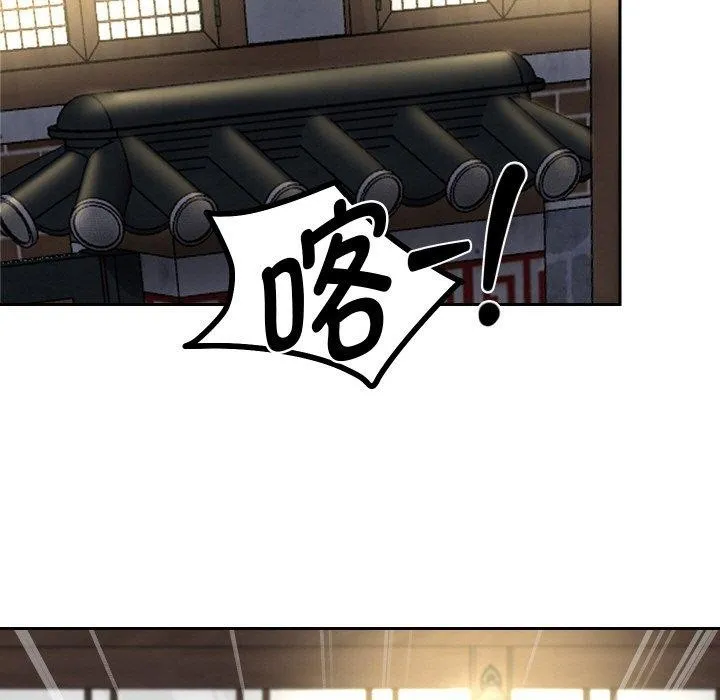 重生之长枪无敌 - 第51話 - page 26