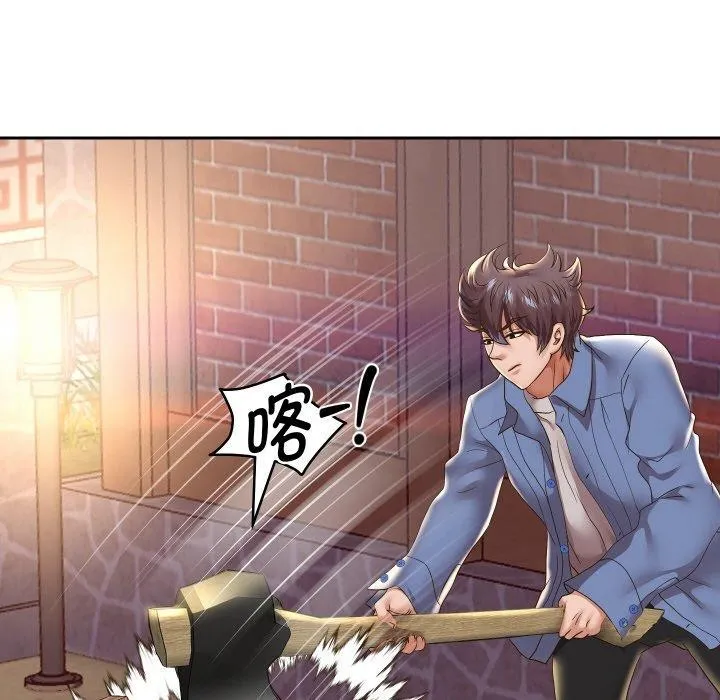 重生之长枪无敌 - 第51話 - page 31