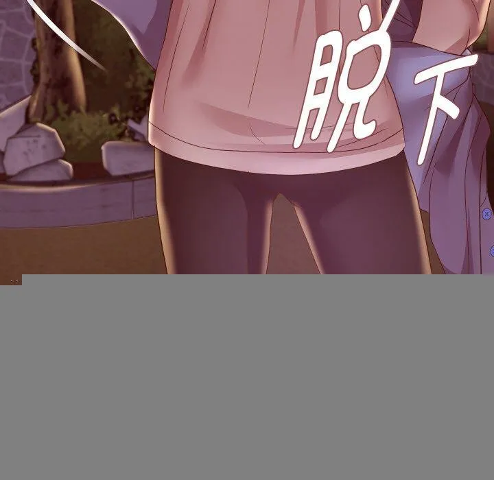 重生之长枪无敌 - 第51話 - page 39