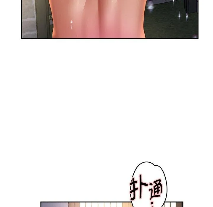重生之长枪无敌 - 第51話 - page 42