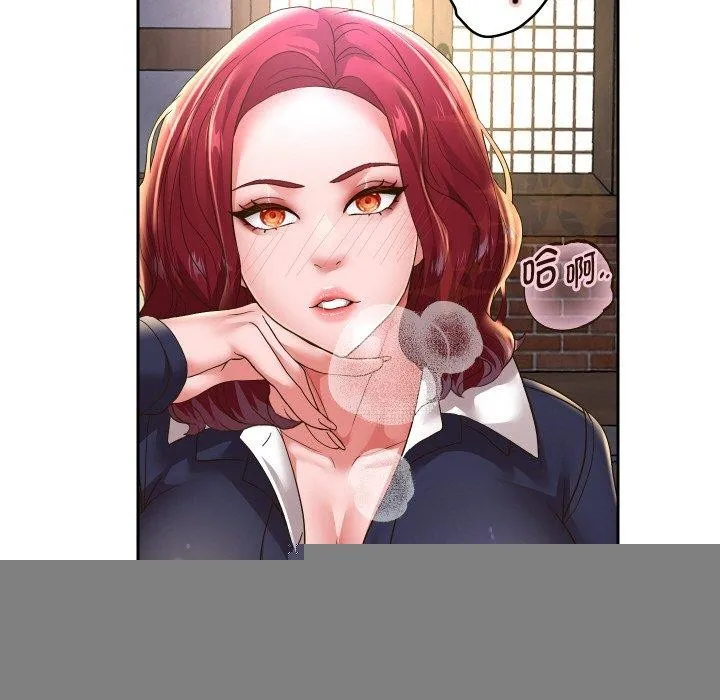 重生之长枪无敌 - 第51話 - page 43