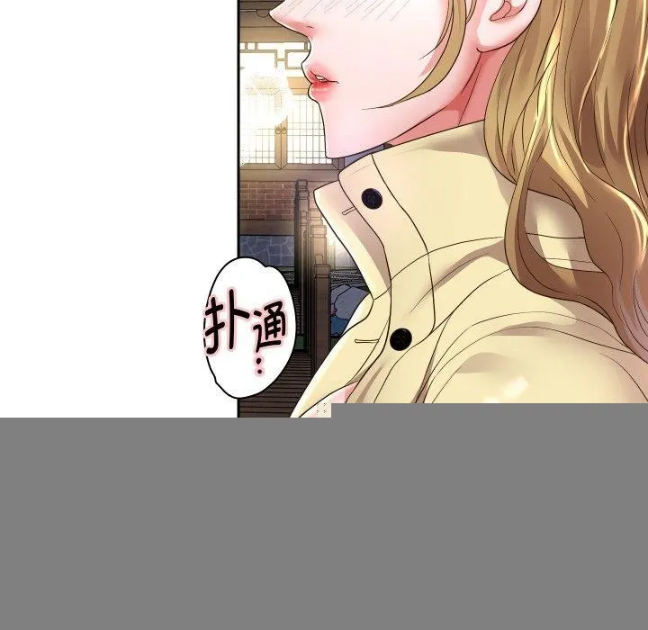 重生之长枪无敌 - 第51話 - page 45