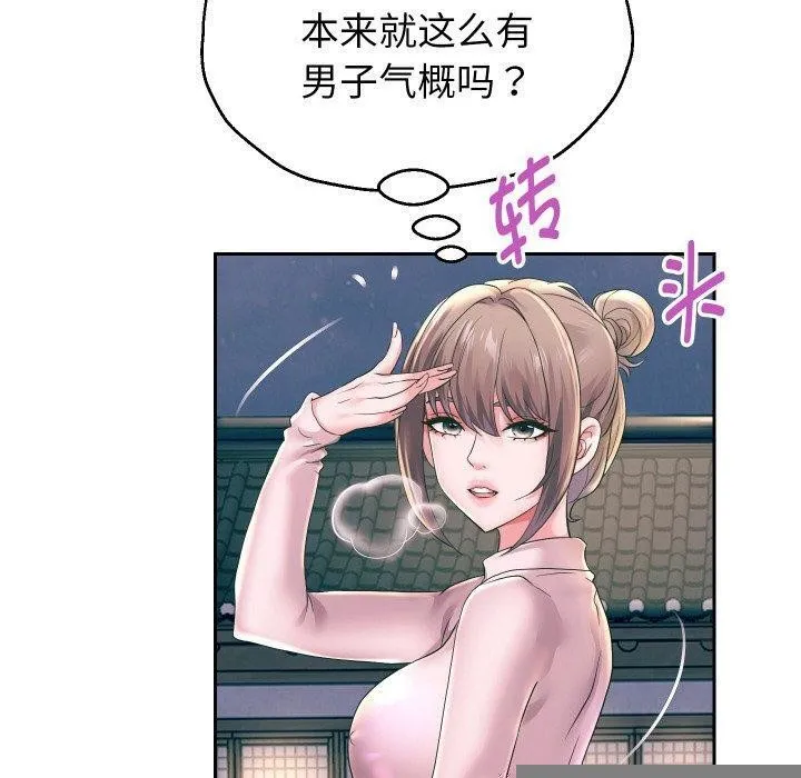 重生之长枪无敌 - 第51話 - page 50