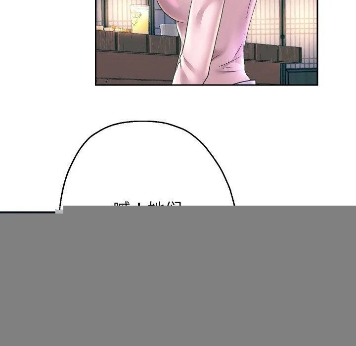 重生之长枪无敌 - 第51話 - page 51