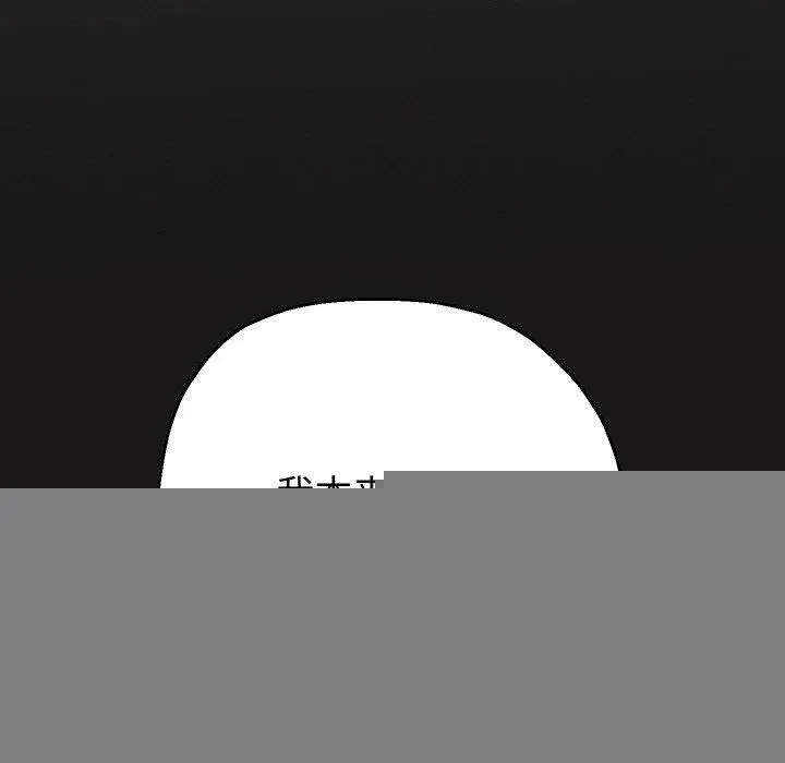 重生之长枪无敌 - 第51話 - page 90