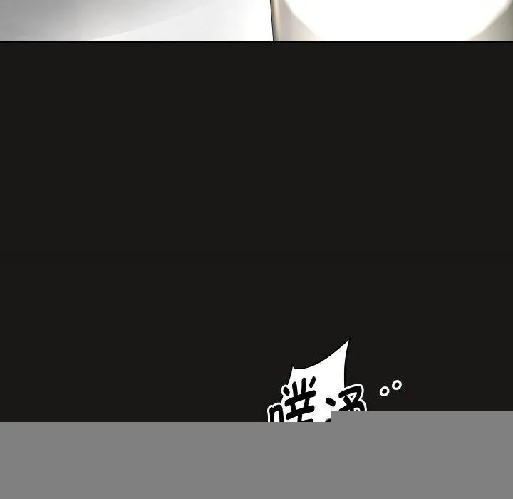 重生之长枪无敌 - 第51話 - page 95