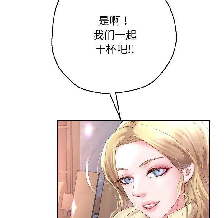 重生之长枪无敌 - 第51話 - page 127