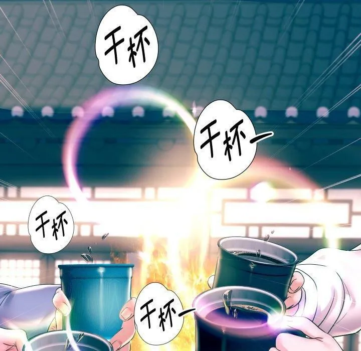 重生之长枪无敌 - 第51話 - page 130