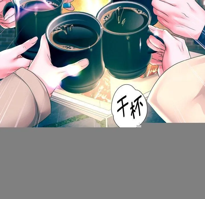 重生之长枪无敌 - 第51話 - page 131