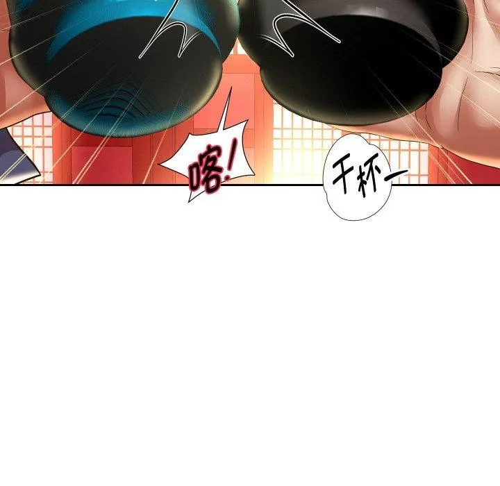 重生之长枪无敌 - 第51話 - page 133